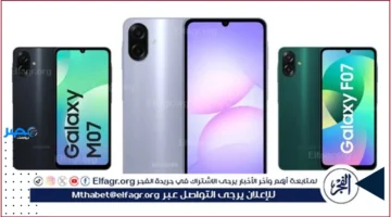 سعر ومواصفات.. سامسونج جالكسي F07 يكشف عن أداء مميز بسعر مناسب